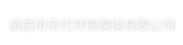 連云港譽(yù)美電力機(jī)械有限公司